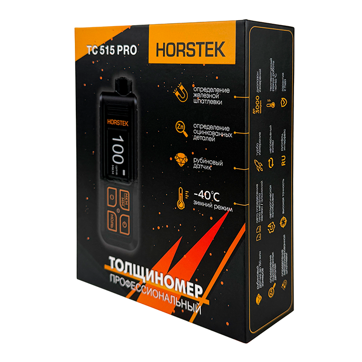 horstek-515-box-3
