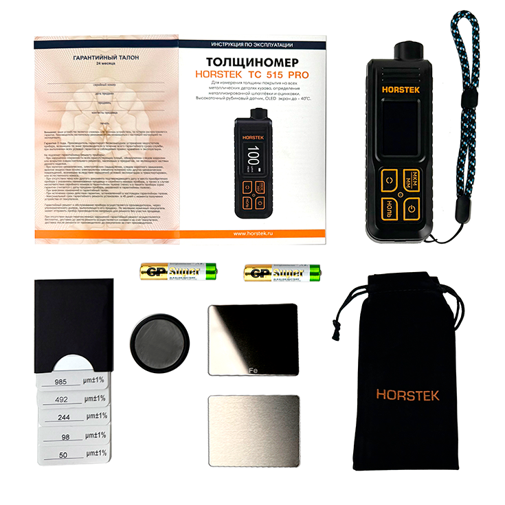 horstek-515-complectation_final