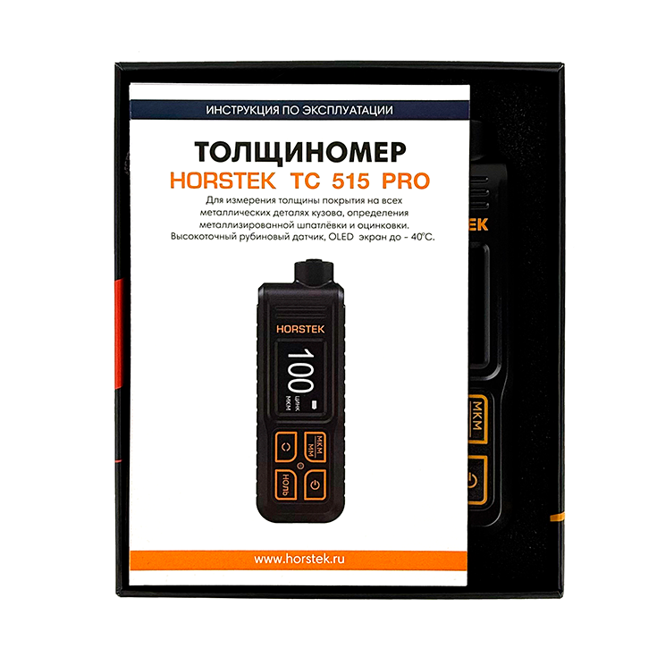 horstek-515-in-box2_1